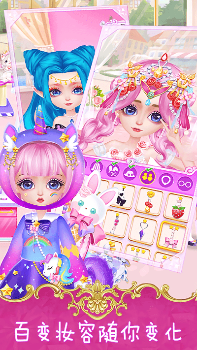 开心娃娃屋 开心娃娃屋游戏