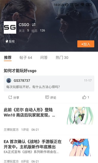 兰博玩手机版 兰博玩app