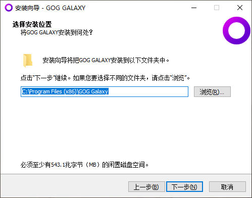 GOG GALAXY 2.0