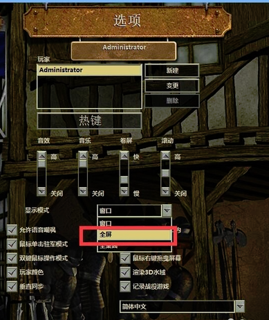 帝国时代2征服者简体中文免安装版