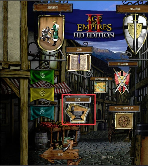 帝国时代2征服者简体中文免安装版