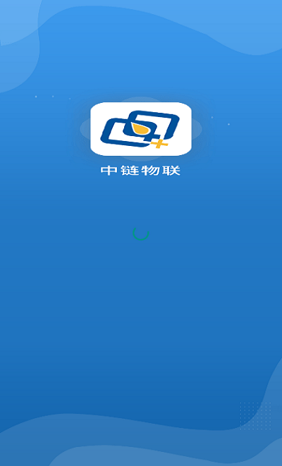 中链物联 中链物联app