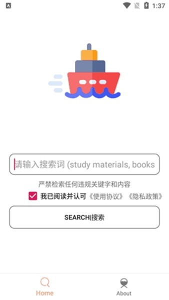 木几搜下载器pro 木几搜下载器pro下载