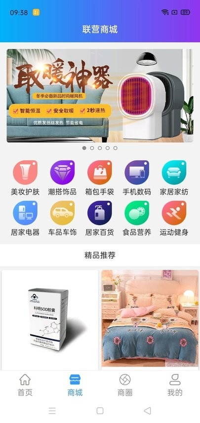 微步矩阵app最新版下载