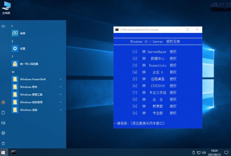 Win Server 2022深度精简优化Win10服务器版 Win Server 2022深度精简优化Win10服务器版