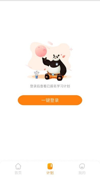 大爆炸思维建模编程官方少儿编程 大爆炸思维建模编程官方少儿编程