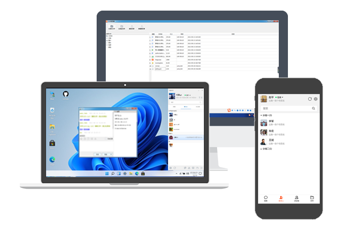 飞鸽传书Qt版(2022新版)
