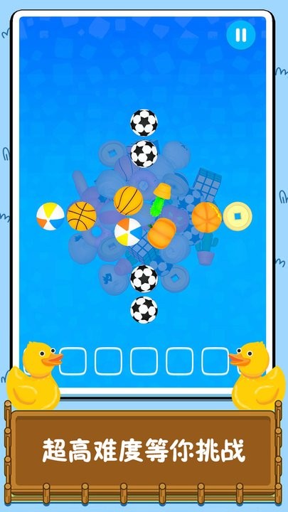 连线消除比拼手游官方下载