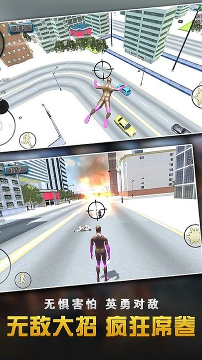 乱斗蜘蛛侠联盟 乱斗蜘蛛侠联盟游戏