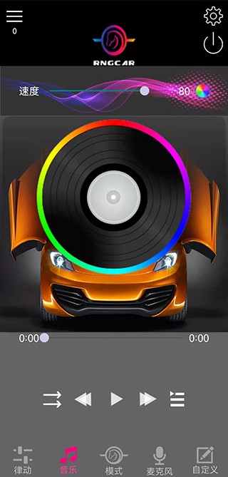 RNG CAR氛围灯 RNG CAR氛围灯