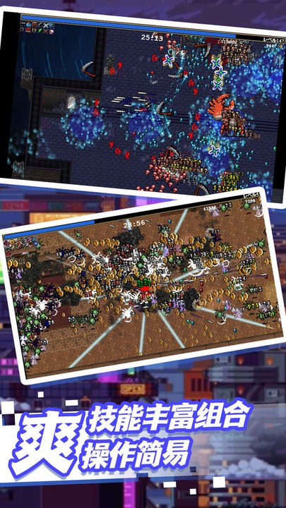 砍多多割草游戏最新版