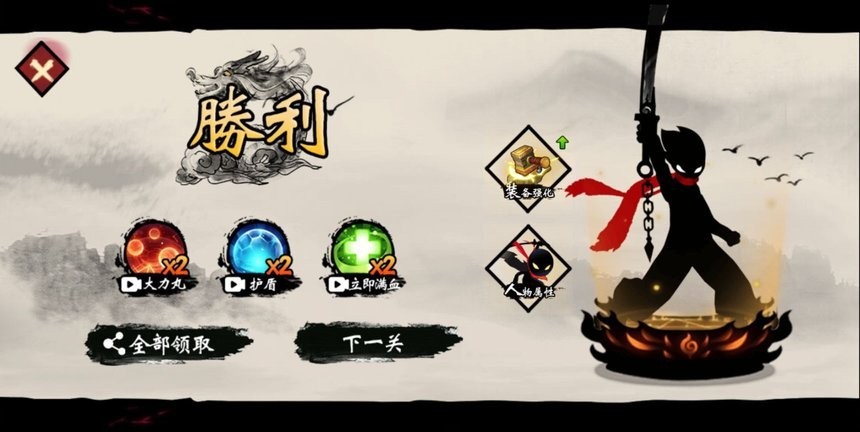 斗魂火柴人游戏