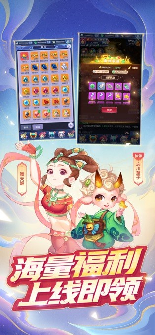 梦幻西游网页版苹果版