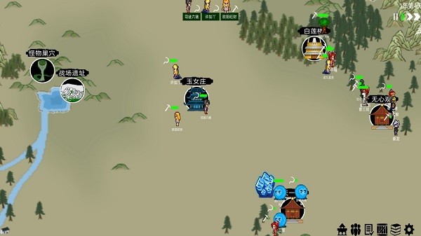 假修仙模拟器下载