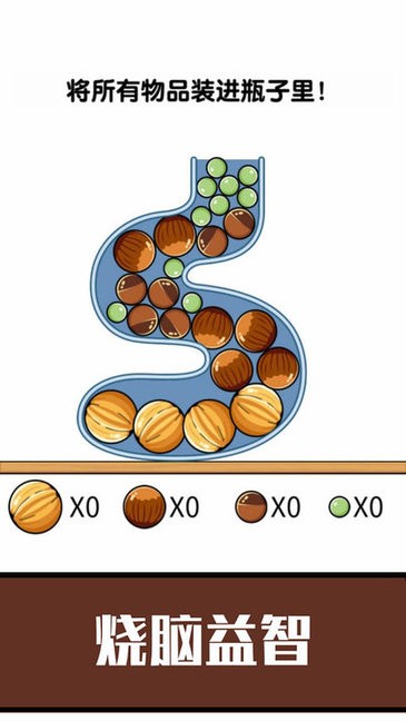 超解压躺平 超解压躺平游戏