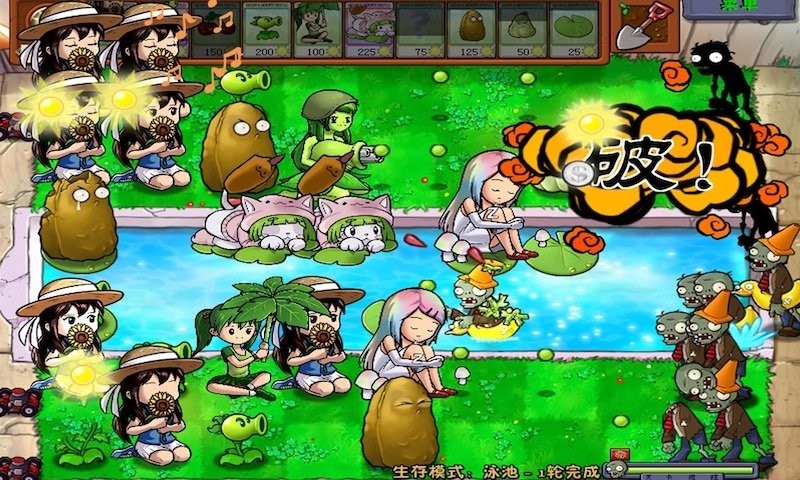 植物打怪兽游戏