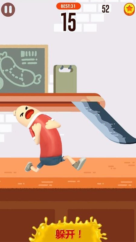 奔跑吧香肠之跑酷派对游戏官方下载
