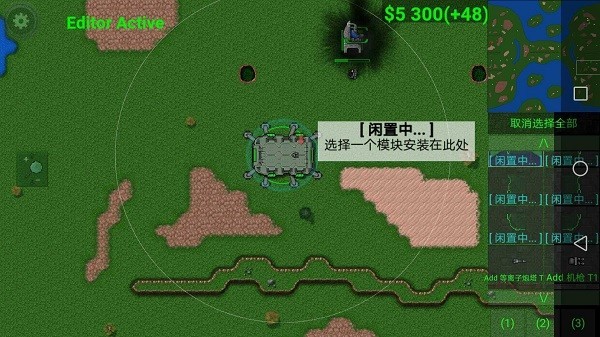 铁锈战争p9游戏