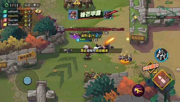 全民吃鸡大战下载