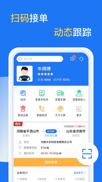 亿起拉app