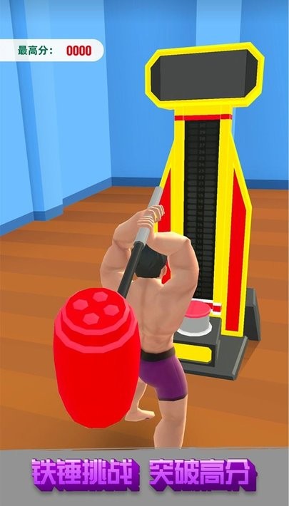 赘肉咔咔掉游戏官方下载