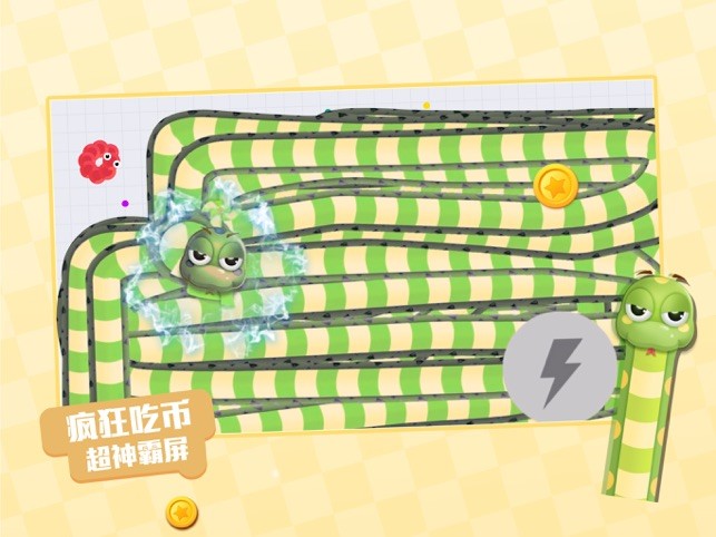 贪吃蛇进化论iOS版