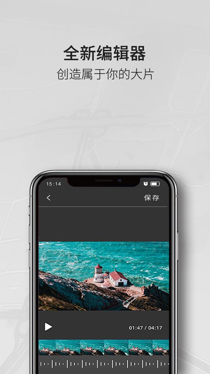 FUNSNAP2稳定器app