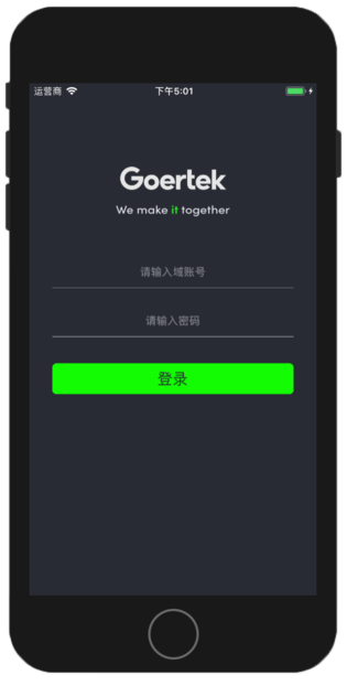 歌尔移动门户igoer软件