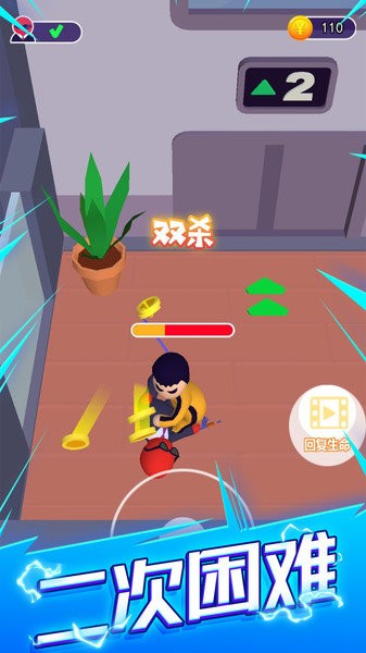 刺客计划潜行大师 刺客计划游戏