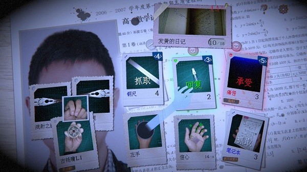 万手一体游戏 万手一体官方版下载