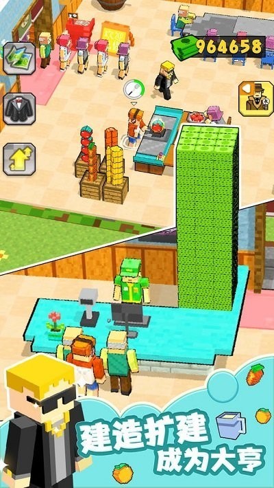 梦幻餐厅大亨游戏下载