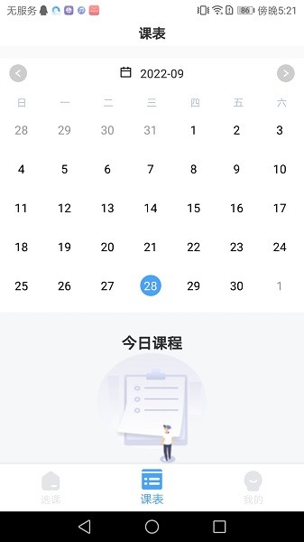七彩时光 七彩时光下载