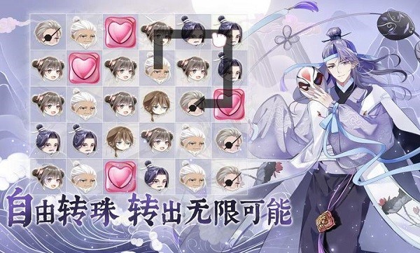 龙之镜衍游戏下载