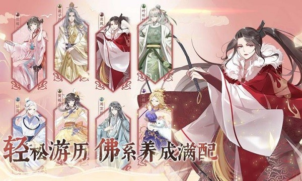 龙之镜衍游戏下载