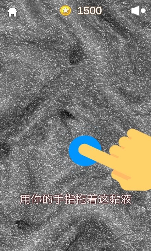 奇幻史莱姆粘液模拟器游戏