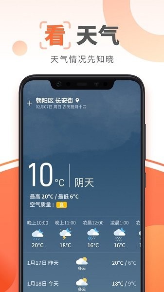 大字阅读神器免费版最新版 大字阅读神器手机版