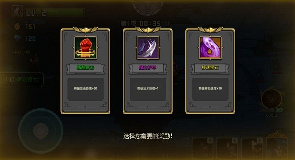 守护水晶 守护水晶下载