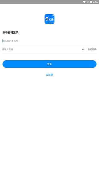 乐校通最新版本 乐校通app官方