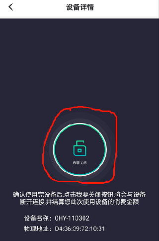 乐校通最新版本 乐校通app官方