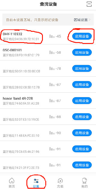 乐校通最新版本 乐校通app官方