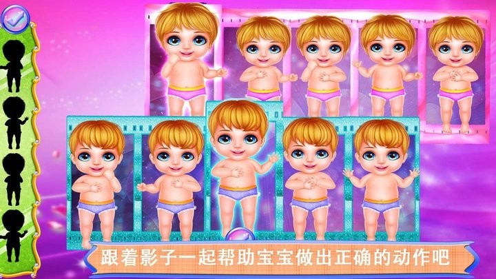 双胞胎服装设计游戏