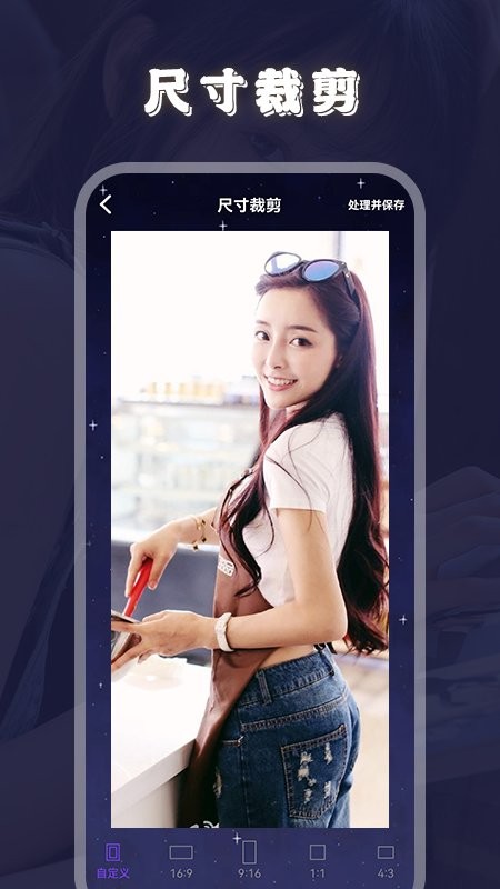 火花视频编辑器 火花视频编辑器app