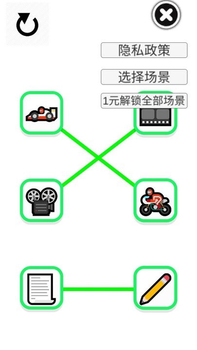 emoji表情匹配工具app