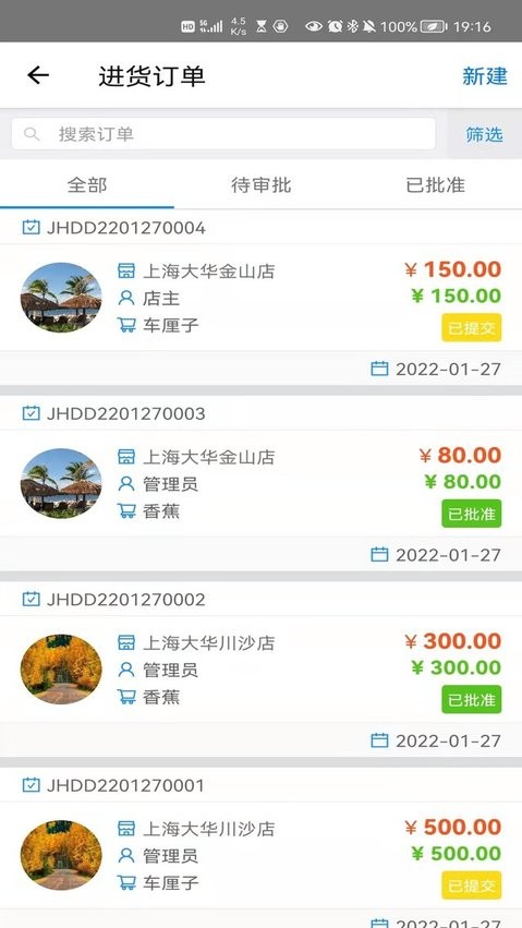 大华Mobile 大华Mobile app