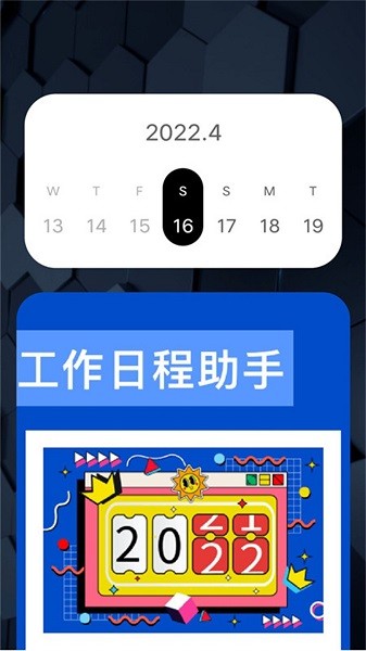 疫苗接种记录下载