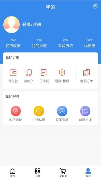 欣霖医药app最新版