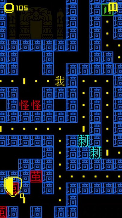 贪吃的豆人游戏官方版下载