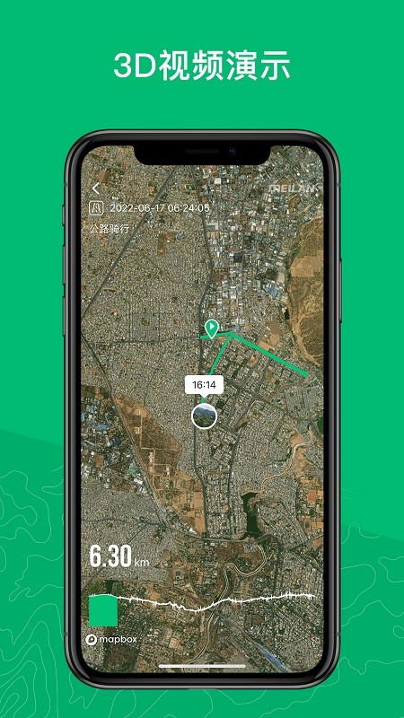 魅蓝户外运动(Meilan)