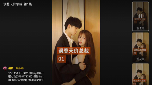 云视听快tv 云视听快tv