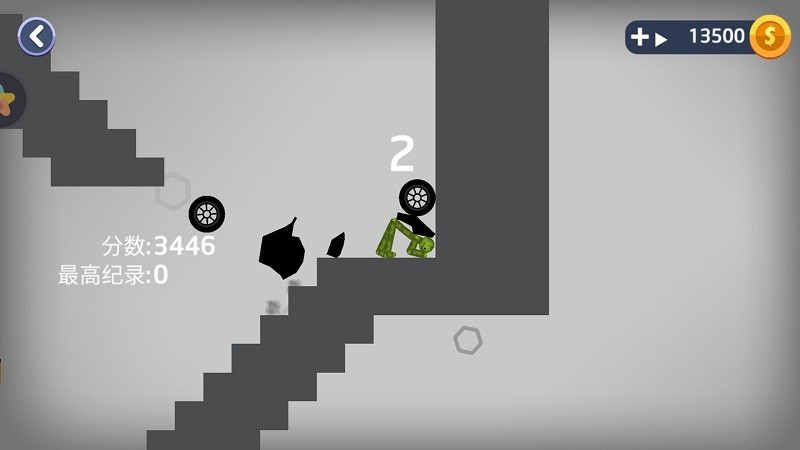 真实车祸生存模拟器游戏